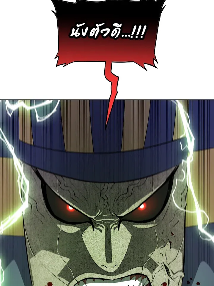 Overpowered Sword ตอนที่ ตอนที่ 140 รูปที่ 127
