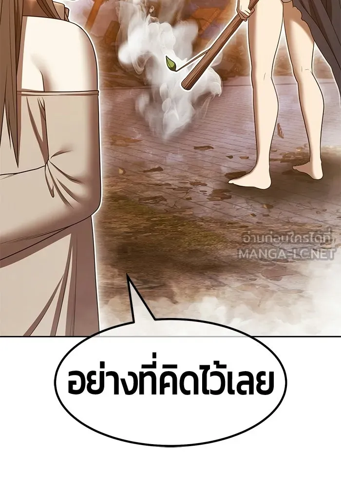 +99 ท่อนไม้พร้อมบวก ตอนที่ 122 ตำนานคธูลู (1) รูปที่ 303
