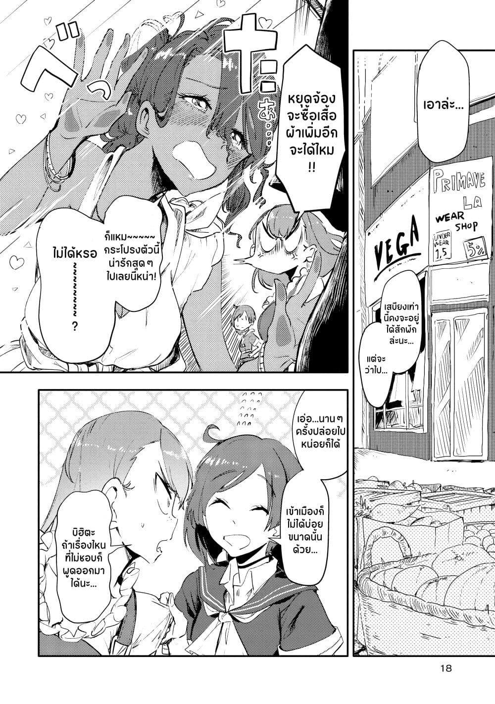 Manga-lc-com อ่านมังงะ อ่านการ์ตูน ออนไลน์ ฟรี Salad Bowl ตอนที่ 1 2 3 4 5 6 7 8 9 10 11 12 13 14 ฟรี ไม่มีโฆษณา Manga-lc - อ่าน มังงะ อ่าน การ์ตูน ออนไลน์ อ่านมังงะ ฟรี