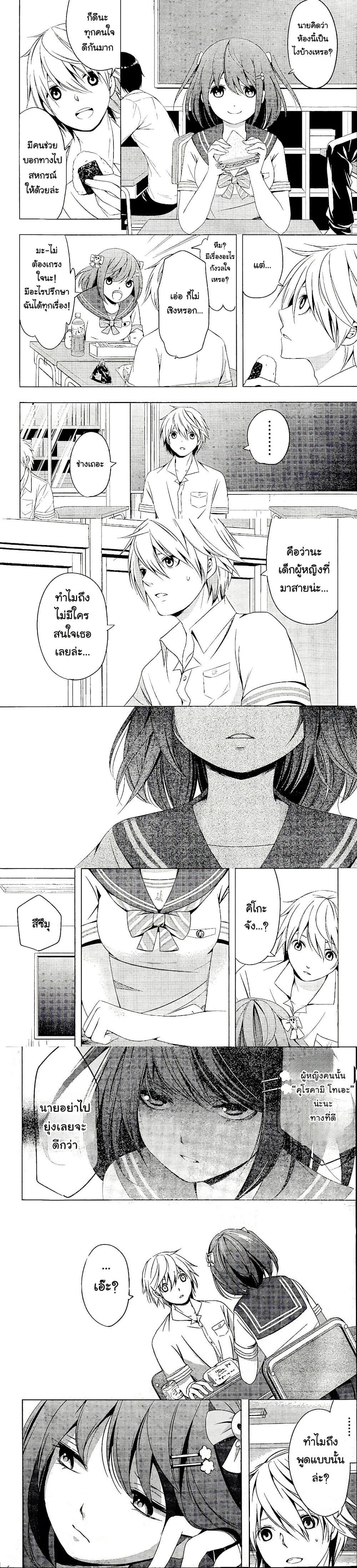 Manga-lc-com อ่านมังงะ อ่านการ์ตูน ออนไลน์ ฟรี Iwaihime ตอนที่ 1 2 3 4 5 6 7 8 9 10 11 12 13 14 ฟรี ไม่มีโฆษณา Manga-lc - อ่าน มังงะ อ่าน การ์ตูน ออนไลน์ อ่านมังงะ ฟรี