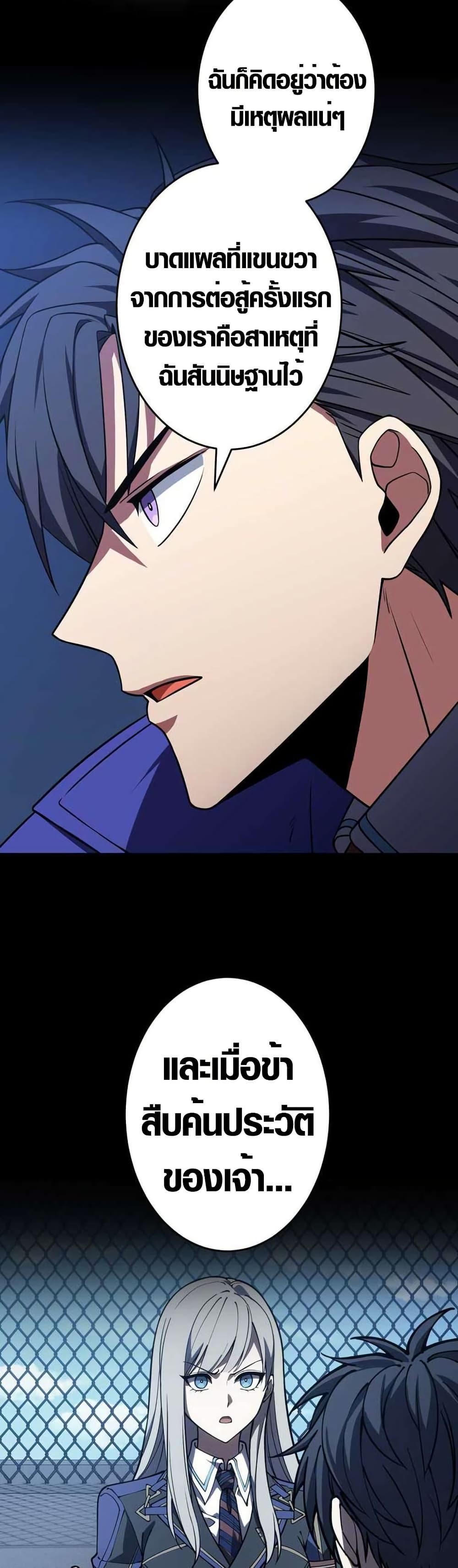 Manga-lc-com อ่านมังงะ อ่านการ์ตูน ออนไลน์ ฟรี The Underworld Transcendent Is Unrivaled at the School ตอนที่ 1 2 3 4 5 6 7 8 9 10 11 12 13 14 ฟรี ไม่มีโฆษณา Manga-lc - อ่าน มังงะ อ่าน การ์ตูน ออนไลน์ อ่านมังงะ ฟรี