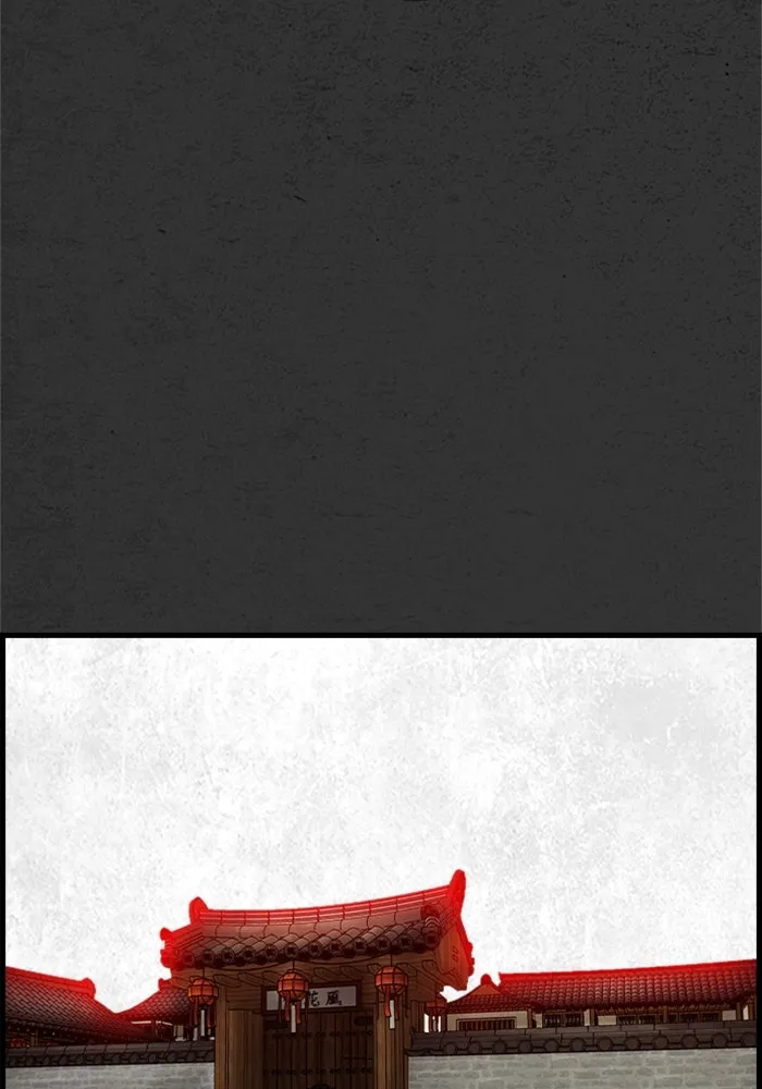 ตกศพสยอง ตอนที่ 21 รูปที่ 151