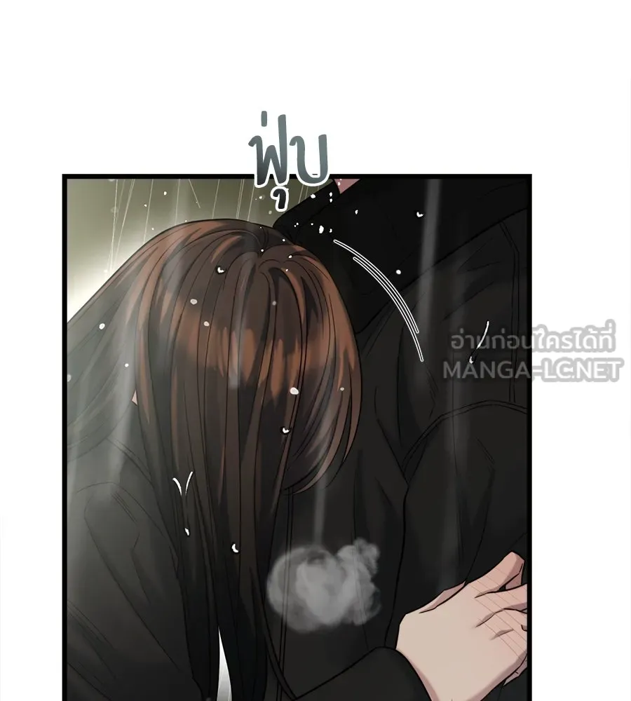 ปรารถนารักอันงดงาม ตอนที่ 32 รูปที่ 6