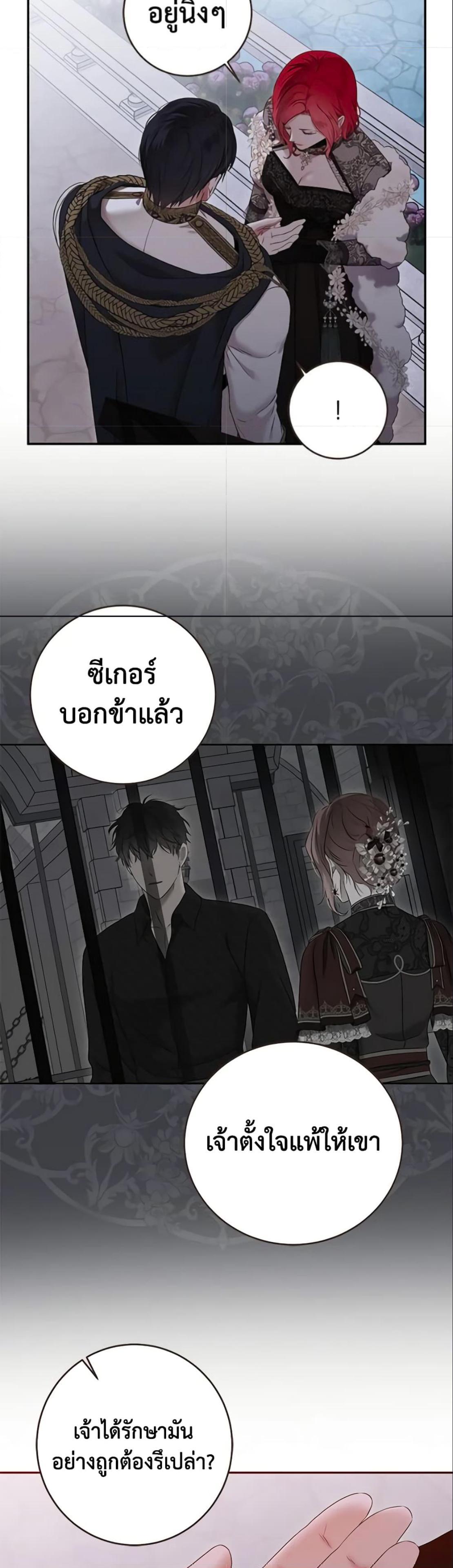 Manga-lc-com อ่านมังงะ อ่านการ์ตูน ออนไลน์ ฟรี I Fell into a Reverse Harem Game! ตอนที่ 1 2 3 4 5 6 7 8 9 10 11 12 13 14 ฟรี ไม่มีโฆษณา Manga-lc - อ่าน มังงะ อ่าน การ์ตูน ออนไลน์ อ่านมังงะ ฟรี