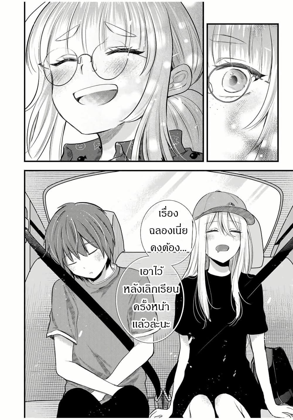 Manga-lc-com อ่านมังงะ อ่านการ์ตูน ออนไลน์ ฟรี Houkago, Boku wa Kimi ni Naru ตอนที่ 1 2 3 4 5 6 7 8 9 10 11 12 13 14 ฟรี ไม่มีโฆษณา Manga-lc - อ่าน มังงะ อ่าน การ์ตูน ออนไลน์ อ่านมังงะ ฟรี