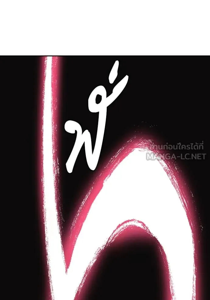 Study Group ตอนที่ 287 รูปที่ 60