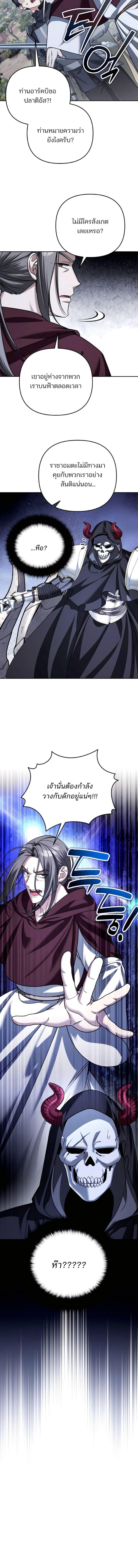 Manga-lc-com อ่านมังงะ อ่านการ์ตูน ออนไลน์ ฟรี My clone is becoming a giant ตอนที่ 1 2 3 4 5 6 7 8 9 10 11 12 13 14 ฟรี ไม่มีโฆษณา Manga-lc - อ่าน มังงะ อ่าน การ์ตูน ออนไลน์ อ่านมังงะ ฟรี