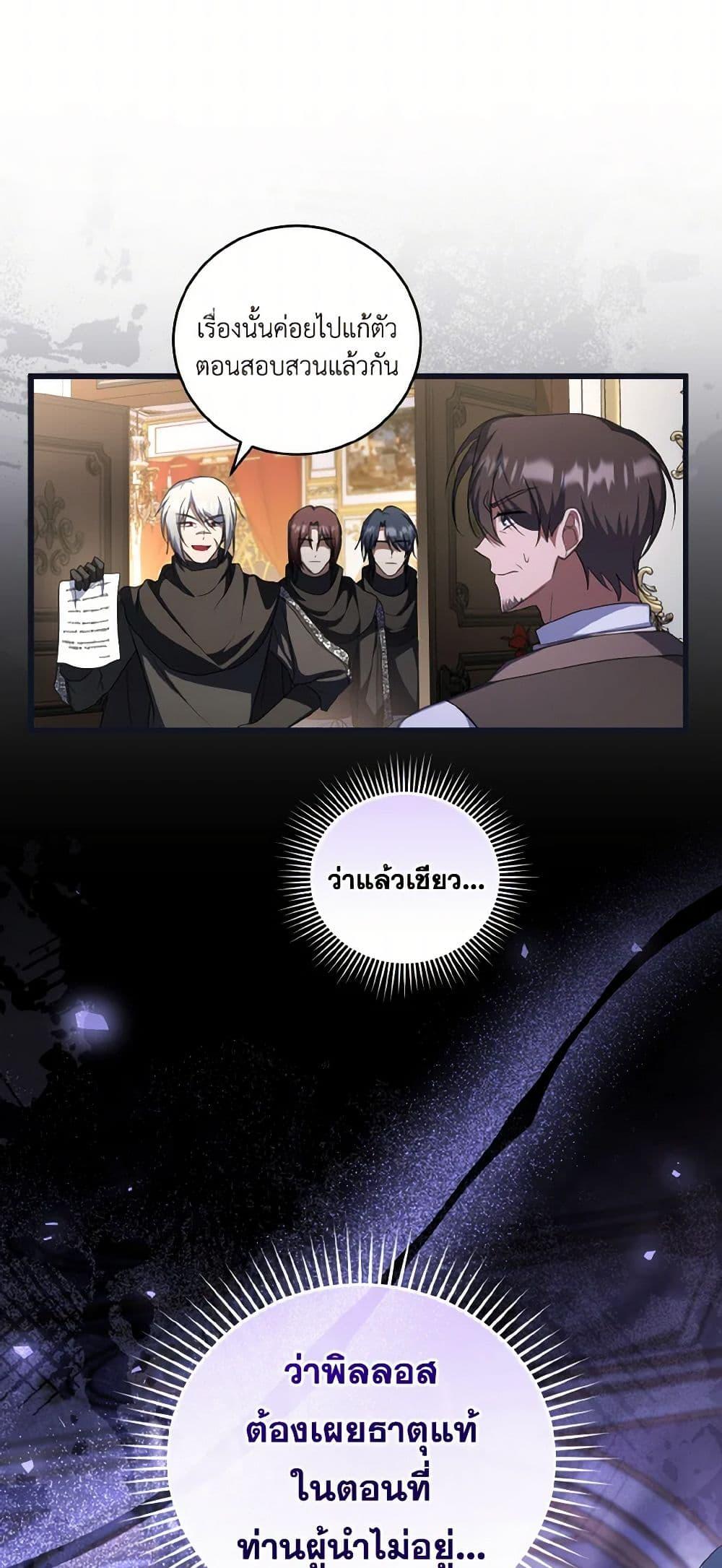 Manga-lc-com อ่านมังงะ อ่านการ์ตูน ออนไลน์ ฟรี I Plan To Become The Master Of A Stolen Family ตอนที่ 1 2 3 4 5 6 7 8 9 10 11 12 13 14 ฟรี ไม่มีโฆษณา Manga-lc - อ่าน มังงะ อ่าน การ์ตูน ออนไลน์ อ่านมังงะ ฟรี