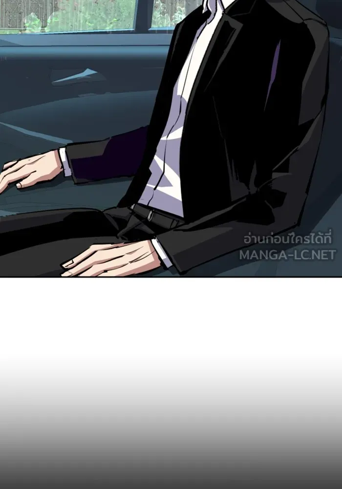 พี่ชายสายบอดี้การ์ด ตอนที่ 144 รูปที่ 42