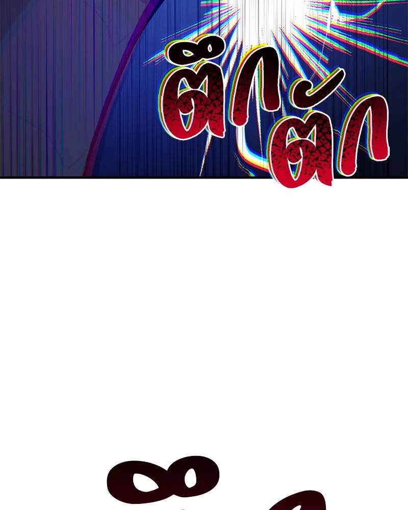 ปลูกผักพิชิตหอคอย ตอนที่ 79 รูปที่ 28