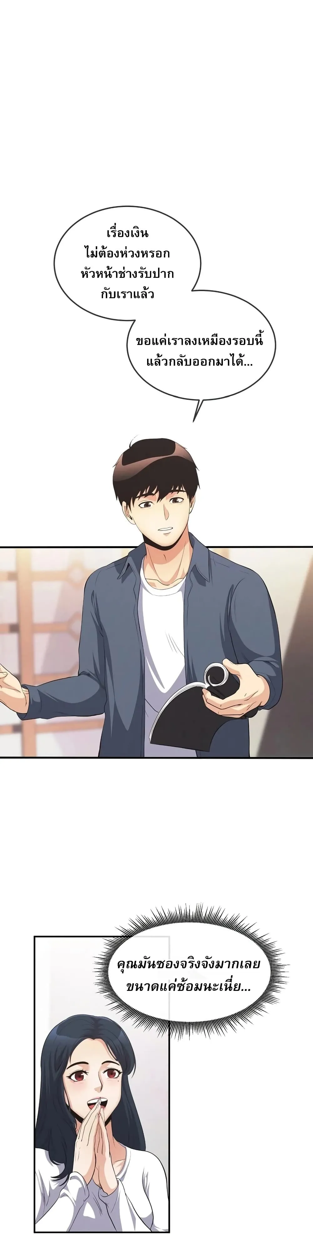 Manga-lc-com อ่านมังงะ อ่านการ์ตูน ออนไลน์ ฟรี Movies Are Real ตอนที่ 1 2 3 4 5 6 7 8 9 10 11 12 13 14 ฟรี ไม่มีโฆษณา Manga-lc - อ่าน มังงะ อ่าน การ์ตูน ออนไลน์ อ่านมังงะ ฟรี