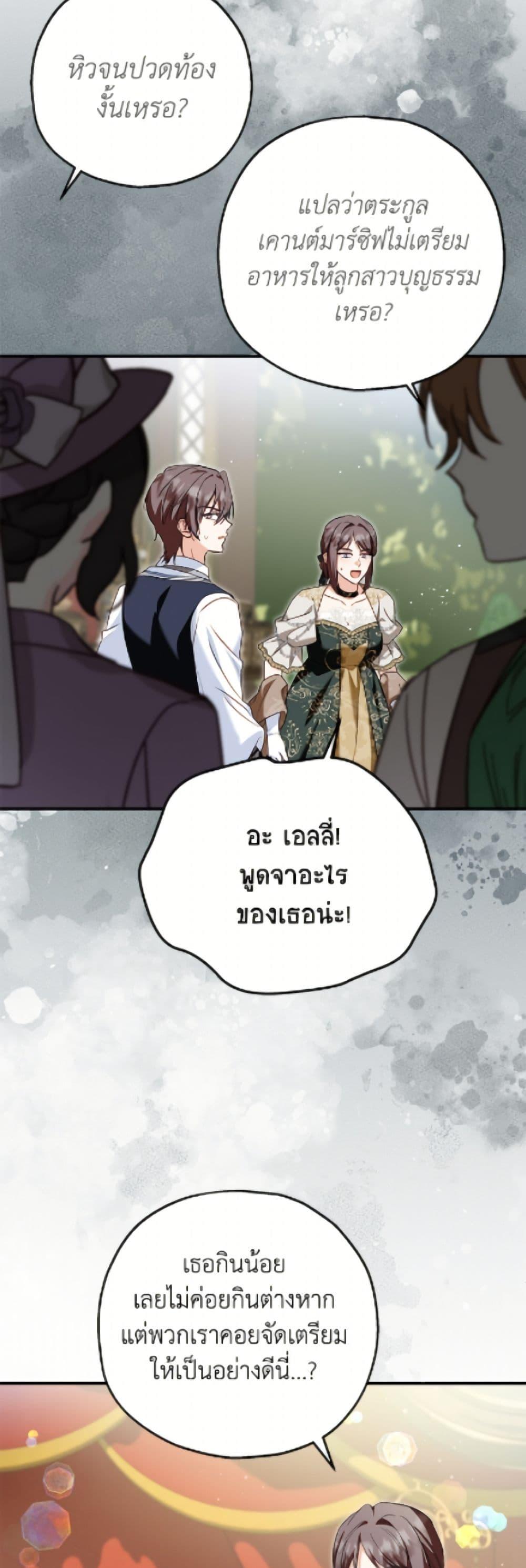 Manga-lc-com อ่านมังงะ อ่านการ์ตูน ออนไลน์ ฟรี The Adopted Daughter-in-law Wants To Leave ตอนที่ 1 2 3 4 5 6 7 8 9 10 11 12 13 14 ฟรี ไม่มีโฆษณา Manga-lc - อ่าน มังงะ อ่าน การ์ตูน ออนไลน์ อ่านมังงะ ฟรี