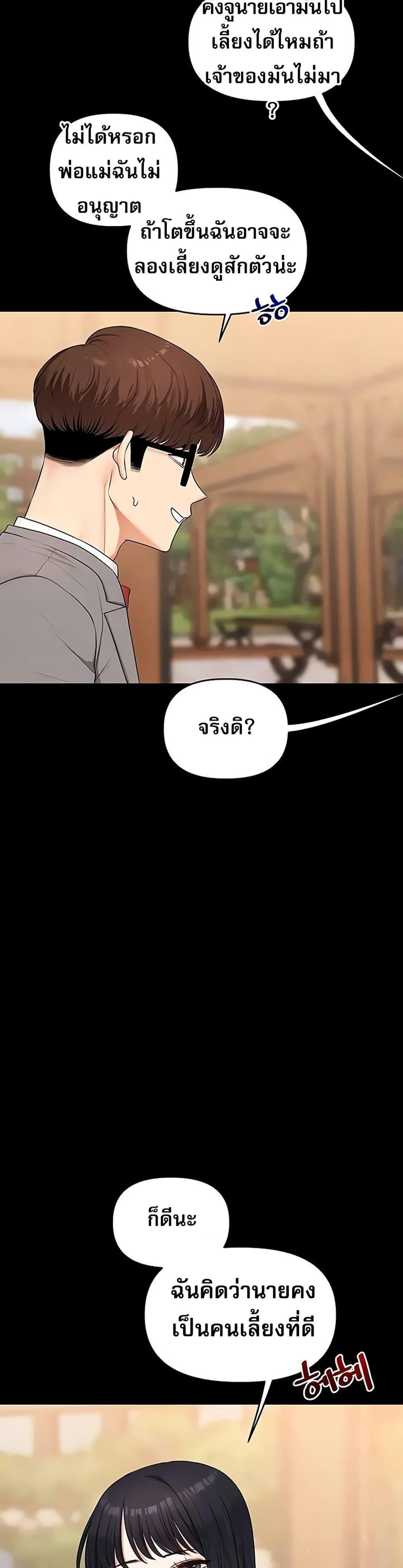 Doujin-Lc- อ่าน โดจิน มังฮวา เกาหลี ญี่ปุ่น จีน แปลไทย Relationship ตอนที่ 1 2 3 4 5 6 7 8 9 10 11 12 13 14 ฟรี ไม่มีโฆษณา อ่าน โดจิน Manhwa เกาหลี ญี่ปุ่น จีน เรามีครบ คัดมาให้เน้นๆ โดจิน 18+ รับประกันความฟินโดย  Doujin Lc