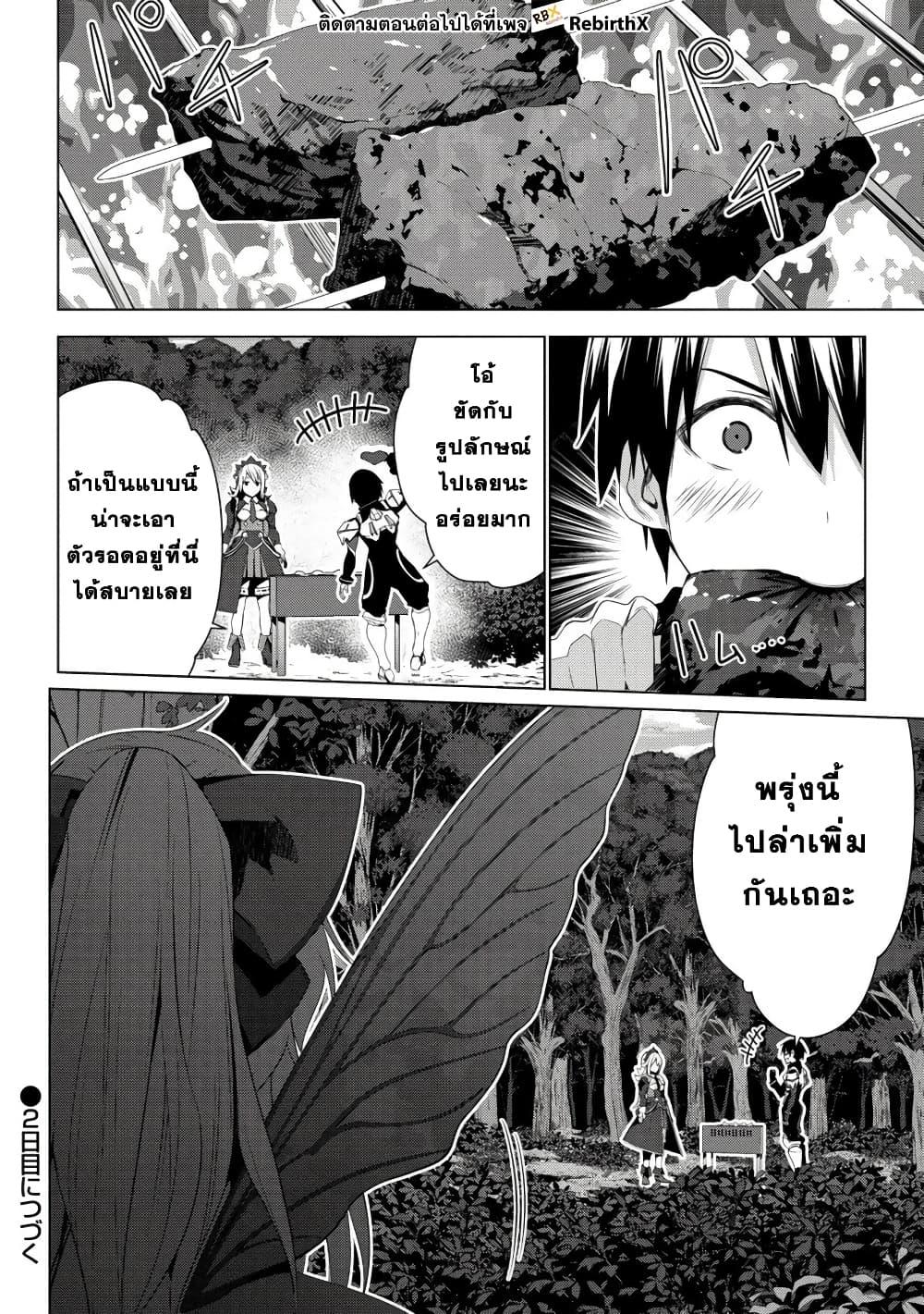 Manga-lc-com อ่านมังงะ อ่านการ์ตูน ออนไลน์ ฟรี Teikoku Uchuu Gun Shozoku no Ore desu ga, Mikai no Wakusei ni Sounan Shima Shita. ตอนที่ 1 2 3 4 5 6 7 8 9 10 11 12 13 14 ฟรี ไม่มีโฆษณา Manga-lc - อ่าน มังงะ อ่าน การ์ตูน ออนไลน์ อ่านมังงะ ฟรี