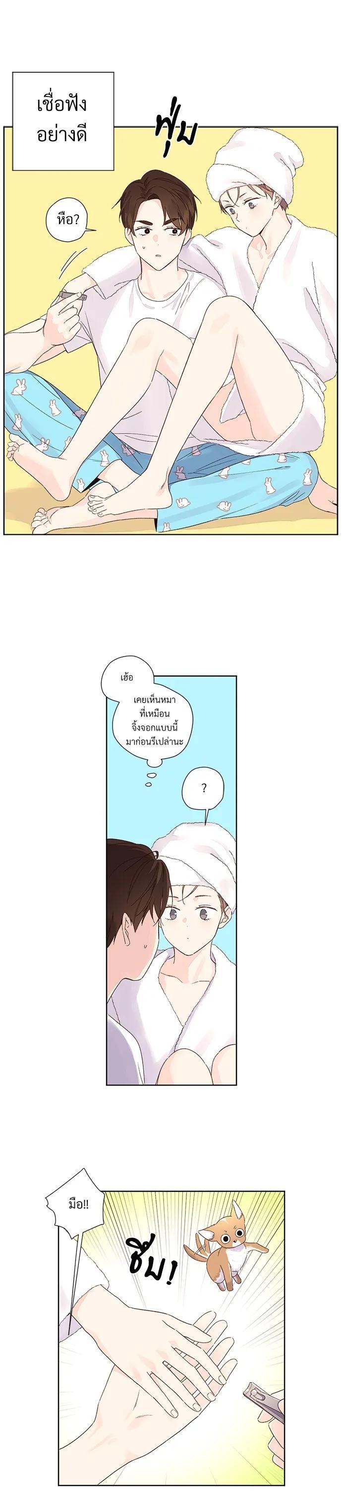 Manga-lc-com อ่านมังงะ อ่านการ์ตูน ออนไลน์ ฟรี 4 Week Lovers ตอนที่ 1 2 3 4 5 6 7 8 9 10 11 12 13 14 ฟรี ไม่มีโฆษณา Manga-lc - อ่าน มังงะ อ่าน การ์ตูน ออนไลน์ อ่านมังงะ ฟรี