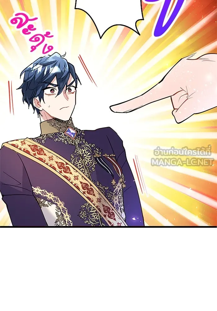 คุณหนูย้อนเวลามาเป็นอัศวิน ตอนที่ 47 รูปที่ 30