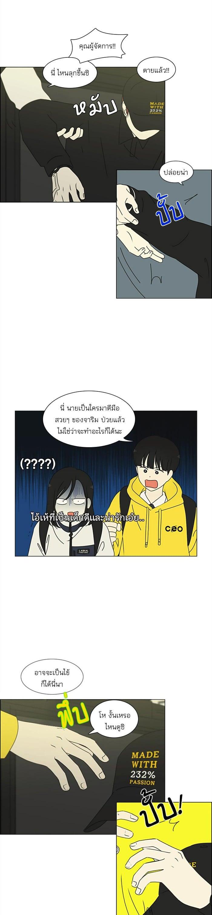 Manga-lc-com อ่านมังงะ อ่านการ์ตูน ออนไลน์ ฟรี Love Revolution รักนี้ต้องปฏิวัติ ตอนที่ 1 2 3 4 5 6 7 8 9 10 11 12 13 14 ฟรี ไม่มีโฆษณา Manga-lc - อ่าน มังงะ อ่าน การ์ตูน ออนไลน์ อ่านมังงะ ฟรี