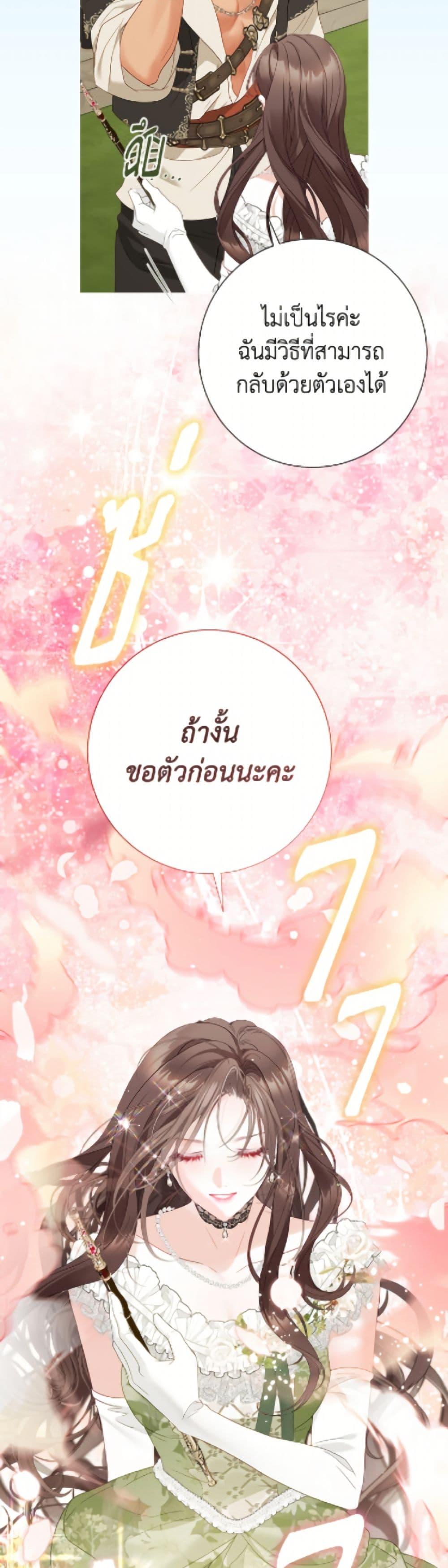 Manga-lc-com อ่านมังงะ อ่านการ์ตูน ออนไลน์ ฟรี The World Without My Sister Who Everyone Loved ตอนที่ 1 2 3 4 5 6 7 8 9 10 11 12 13 14 ฟรี ไม่มีโฆษณา Manga-lc - อ่าน มังงะ อ่าน การ์ตูน ออนไลน์ อ่านมังงะ ฟรี