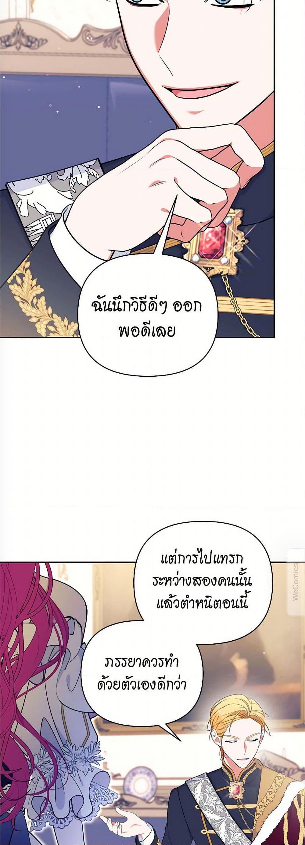 Manga-lc-com อ่านมังงะ อ่านการ์ตูน ออนไลน์ ฟรี Breaking News ตอนที่ 1 2 3 4 5 6 7 8 9 10 11 12 13 14 ฟรี ไม่มีโฆษณา Manga-lc - อ่าน มังงะ อ่าน การ์ตูน ออนไลน์ อ่านมังงะ ฟรี