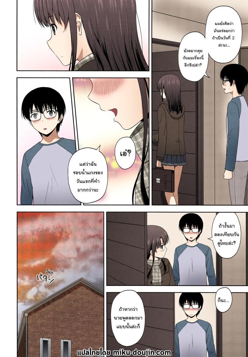Doujin-Lc- อ่าน โดจิน มังฮวา เกาหลี ญี่ปุ่น จีน แปลไทย ไม่เจอกันตั้ง 2 เดือนเลยนะ [G-SCAN CORP. (Satou Chagashi)] Kato Megumi no Rinri Shinsakai Append (Saenai Heroine no Sodatekata) ตอนที่ 1 2 3 4 5 6 7 8 9 10 11 12 13 14 ฟรี ไม่มีโฆษณา อ่าน โดจิน Manhwa เกาหลี ญี่ปุ่น จีน เรามีครบ คัดมาให้เน้นๆ โดจิน 18+ รับประกันความฟินโดย  Doujin Lc