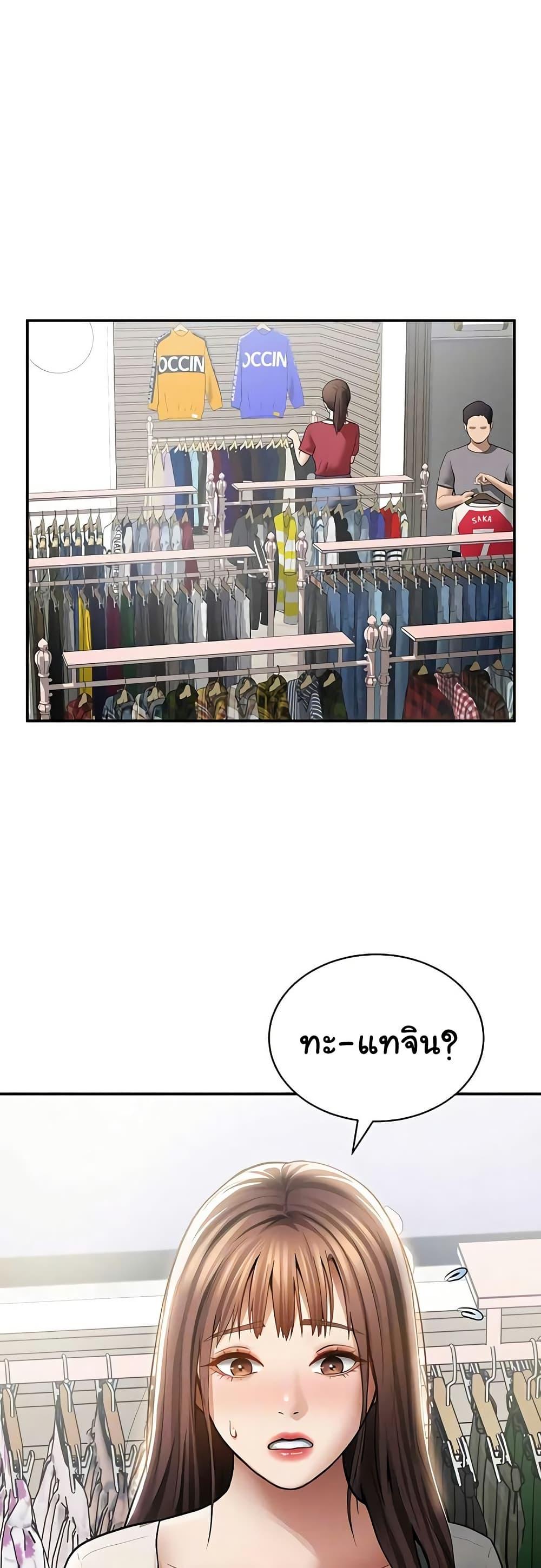 Doujin-Lc- อ่าน โดจิน มังฮวา เกาหลี ญี่ปุ่น จีน แปลไทย My Eyes Now ตอนที่ 1 2 3 4 5 6 7 8 9 10 11 12 13 14 ฟรี ไม่มีโฆษณา อ่าน โดจิน Manhwa เกาหลี ญี่ปุ่น จีน เรามีครบ คัดมาให้เน้นๆ โดจิน 18+ รับประกันความฟินโดย  Doujin Lc