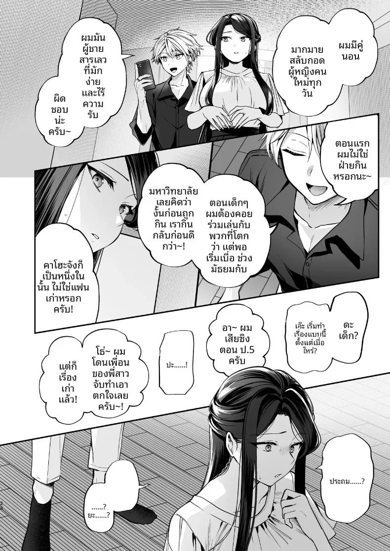 Doujin-Lc- อ่าน โดจิน มังฮวา เกาหลี ญี่ปุ่น จีน แปลไทย ความลับXเดตเเรก (Marosaan) ตอนที่ 1 2 3 4 5 6 7 8 9 10 11 12 13 14 ฟรี ไม่มีโฆษณา อ่าน โดจิน Manhwa เกาหลี ญี่ปุ่น จีน เรามีครบ คัดมาให้เน้นๆ โดจิน 18+ รับประกันความฟินโดย  Doujin Lc