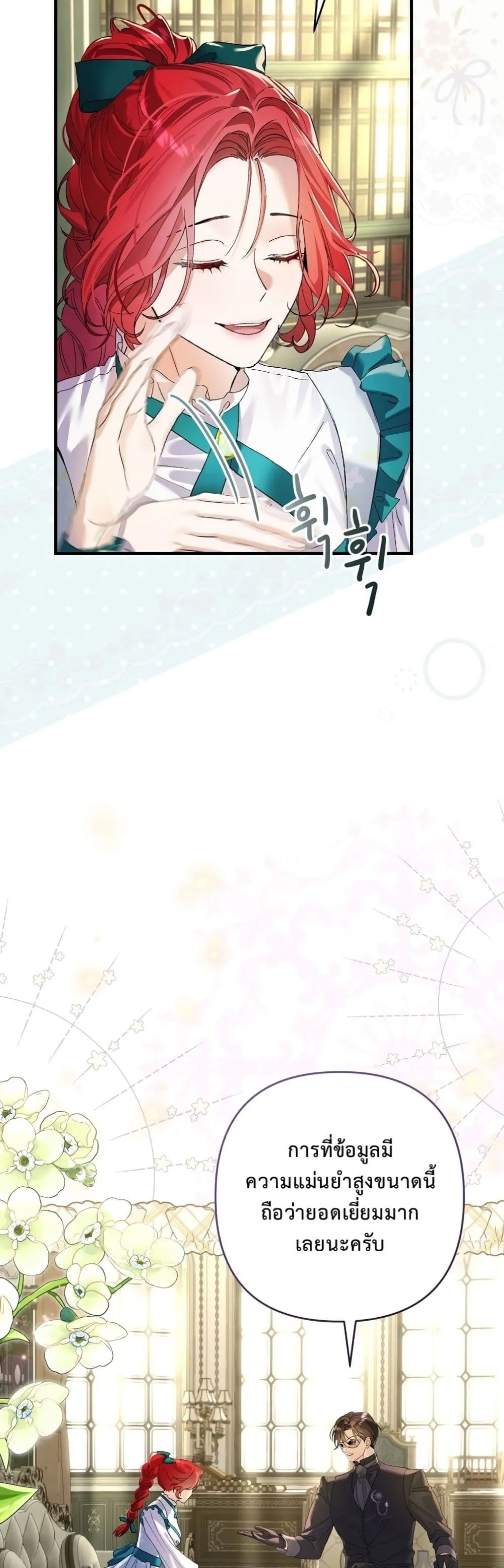 Manga-lc-com อ่านมังงะ อ่านการ์ตูน ออนไลน์ ฟรี I Faked a Pregnancy, but My Husband Returned ตอนที่ 1 2 3 4 5 6 7 8 9 10 11 12 13 14 ฟรี ไม่มีโฆษณา Manga-lc - อ่าน มังงะ อ่าน การ์ตูน ออนไลน์ อ่านมังงะ ฟรี