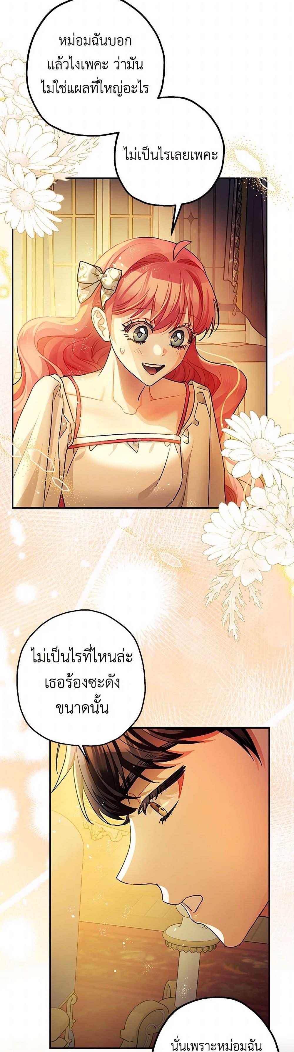 Manga-lc-com อ่านมังงะ อ่านการ์ตูน ออนไลน์ ฟรี The Tyrant’s Tranquilizer ตอนที่ 1 2 3 4 5 6 7 8 9 10 11 12 13 14 ฟรี ไม่มีโฆษณา Manga-lc - อ่าน มังงะ อ่าน การ์ตูน ออนไลน์ อ่านมังงะ ฟรี