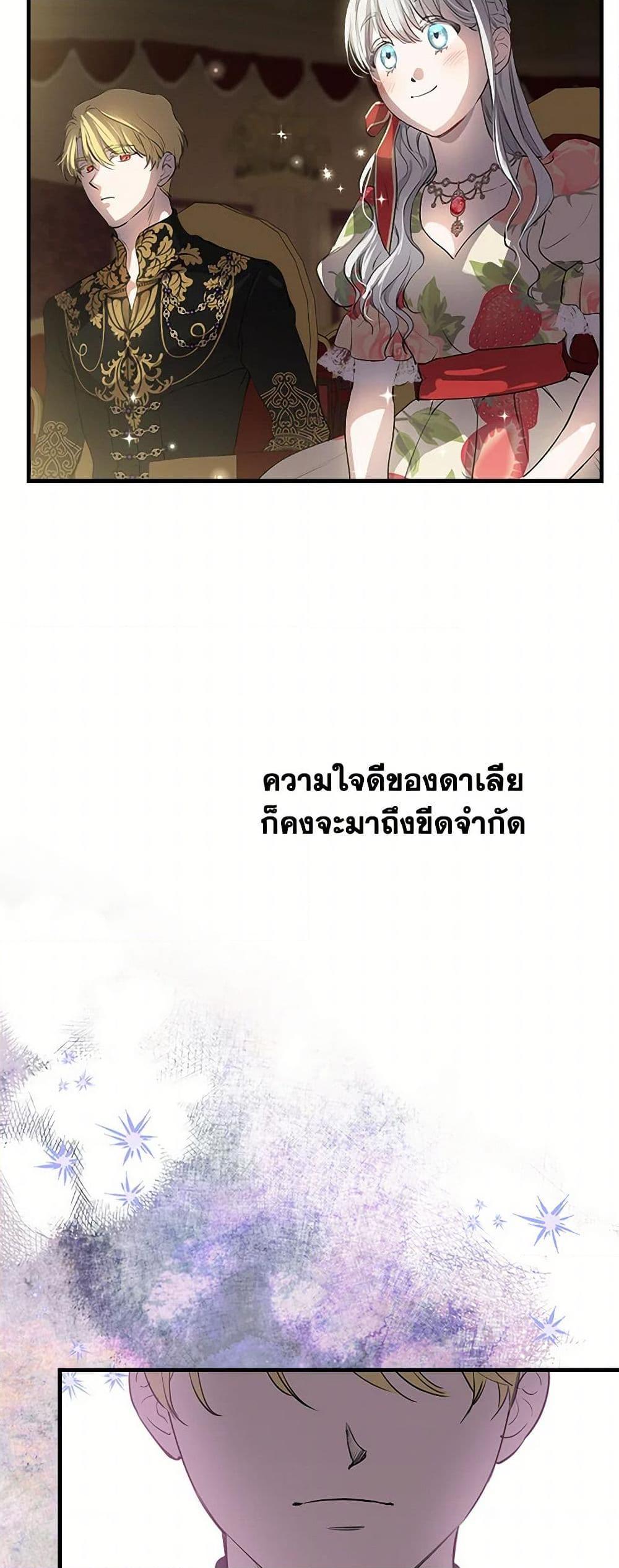 Manga-lc-com อ่านมังงะ อ่านการ์ตูน ออนไลน์ ฟรี The Strongest Characters in the World are Obsessed With Me ตอนที่ 1 2 3 4 5 6 7 8 9 10 11 12 13 14 ฟรี ไม่มีโฆษณา Manga-lc - อ่าน มังงะ อ่าน การ์ตูน ออนไลน์ อ่านมังงะ ฟรี