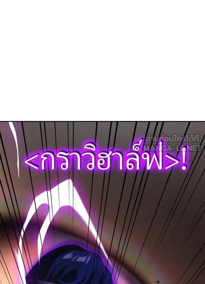 เป้าหมายครั้งที่ 2 ตอนที่ 5 รูปที่ 54