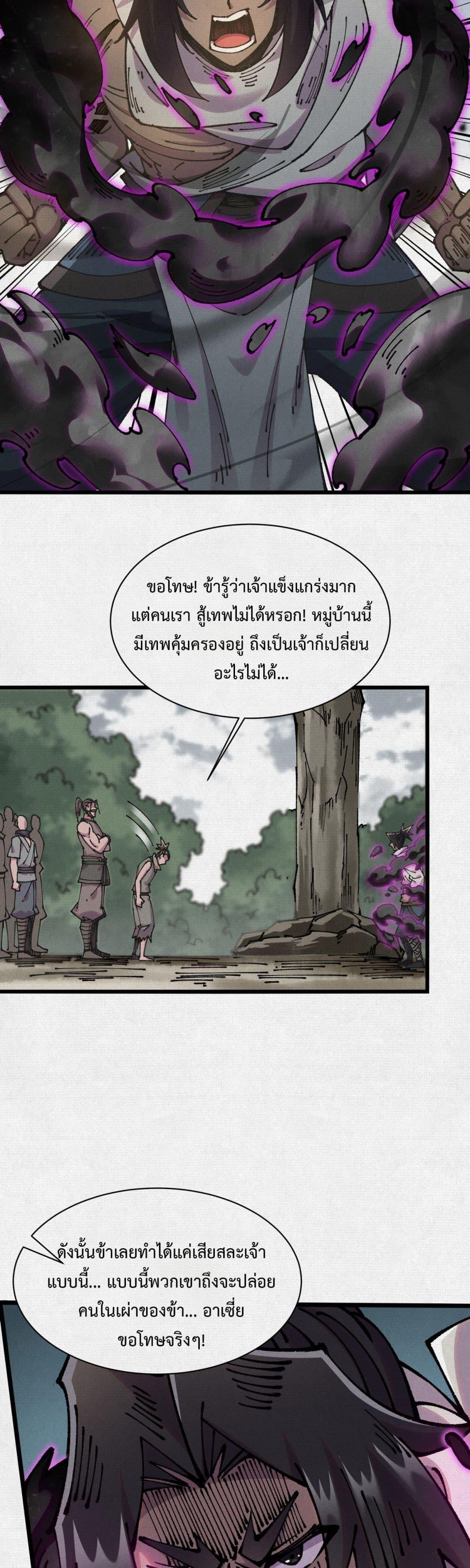 Manga-lc-com อ่านมังงะ อ่านการ์ตูน ออนไลน์ ฟรี Soul of Chi You ตอนที่ 1 2 3 4 5 6 7 8 9 10 11 12 13 14 ฟรี ไม่มีโฆษณา Manga-lc - อ่าน มังงะ อ่าน การ์ตูน ออนไลน์ อ่านมังงะ ฟรี