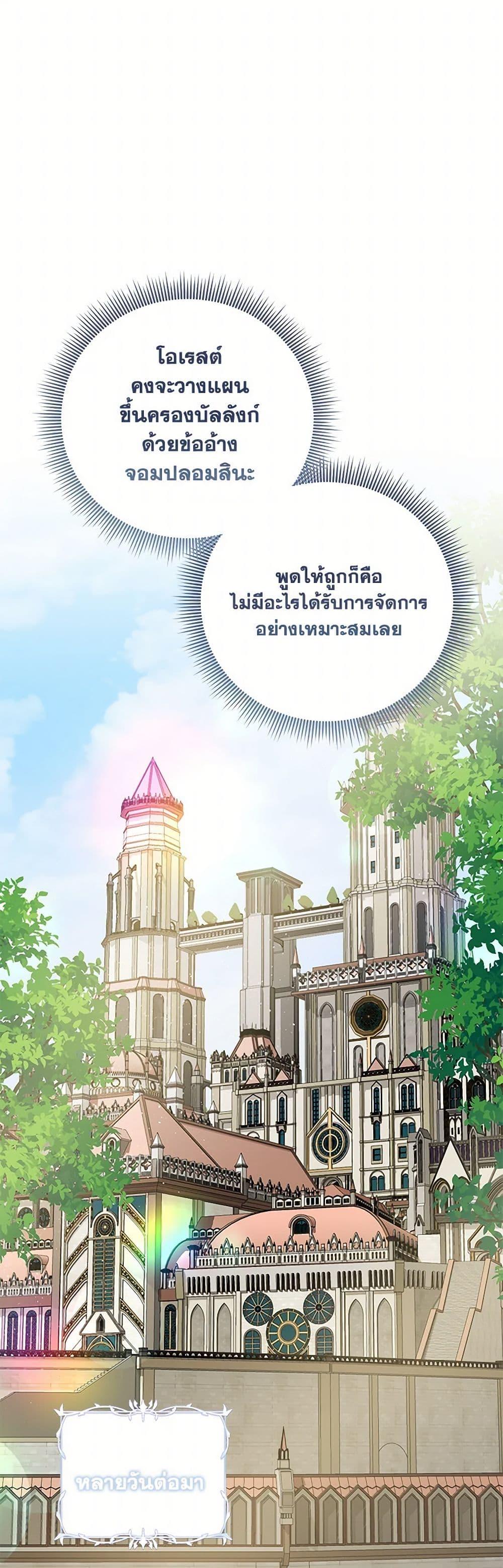 Manga-lc-com อ่านมังงะ อ่านการ์ตูน ออนไลน์ ฟรี My Dear Tyrant ตอนที่ 1 2 3 4 5 6 7 8 9 10 11 12 13 14 ฟรี ไม่มีโฆษณา Manga-lc - อ่าน มังงะ อ่าน การ์ตูน ออนไลน์ อ่านมังงะ ฟรี