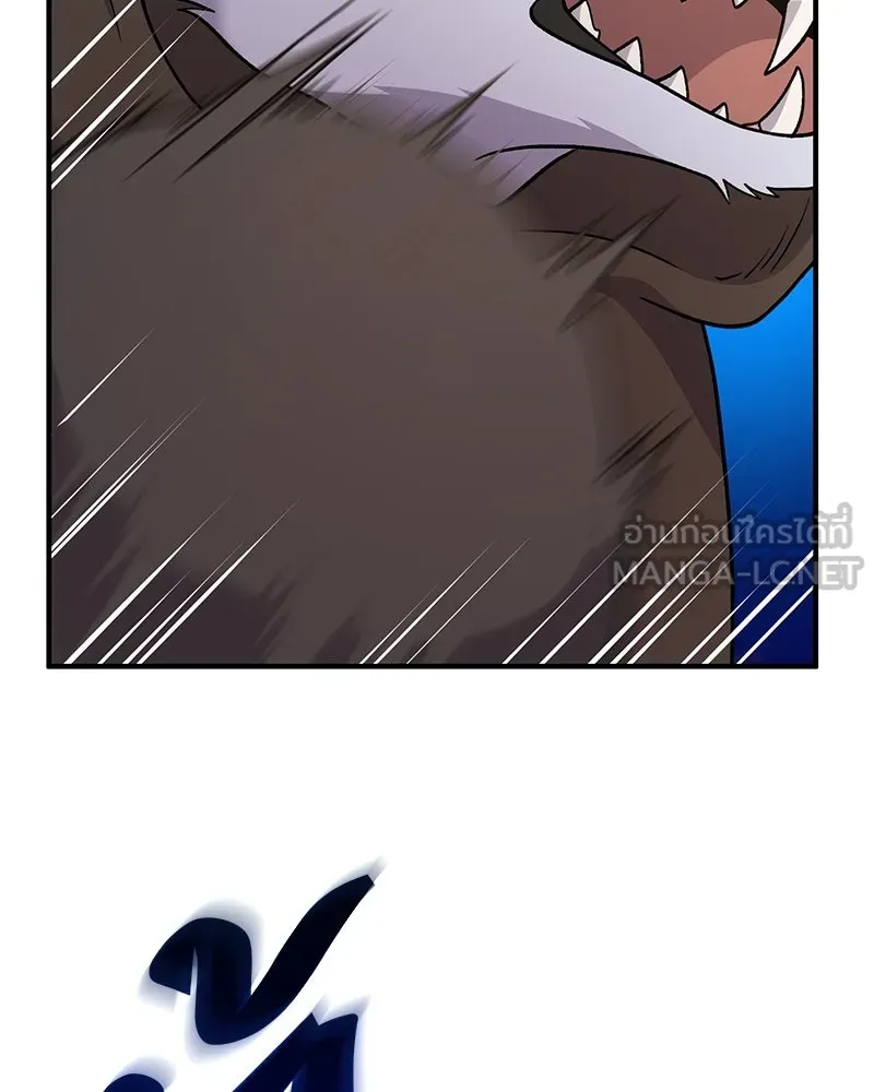 ปลูกผักพิชิตหอคอย ตอนที่ 44 รูปที่ 78