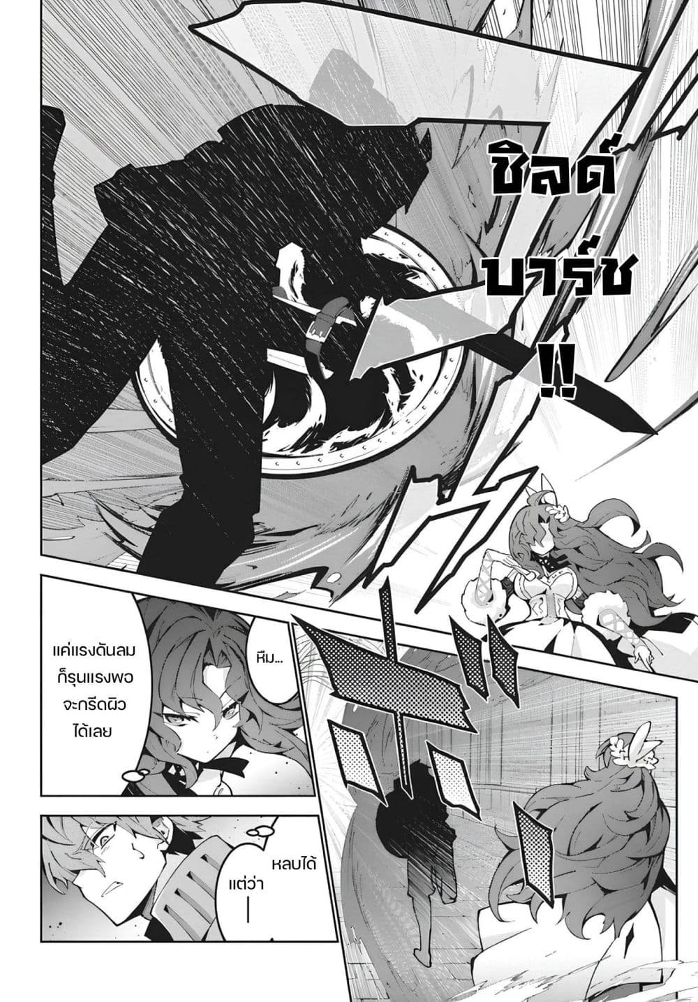 Manga-lc-com อ่านมังงะ อ่านการ์ตูน ออนไลน์ ฟรี Monster no Niku wo Kutte Itara Oui no Tsuita Ken ตอนที่ 1 2 3 4 5 6 7 8 9 10 11 12 13 14 ฟรี ไม่มีโฆษณา Manga-lc - อ่าน มังงะ อ่าน การ์ตูน ออนไลน์ อ่านมังงะ ฟรี