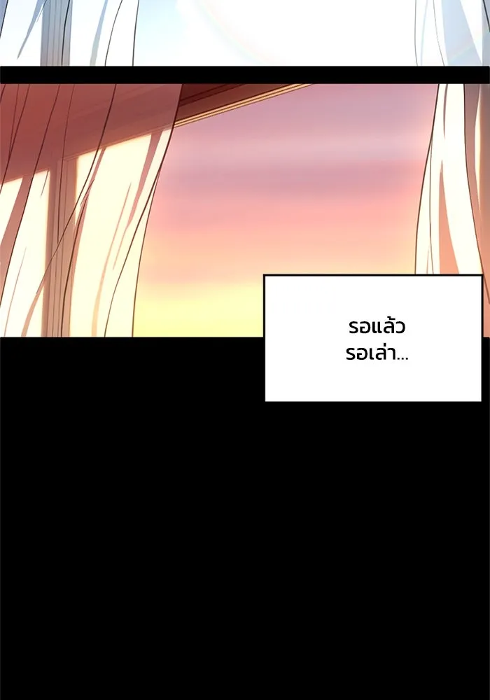 ชีวิตรักฉบับเดจาวู ตอนที่ 3 รูปที่ 59