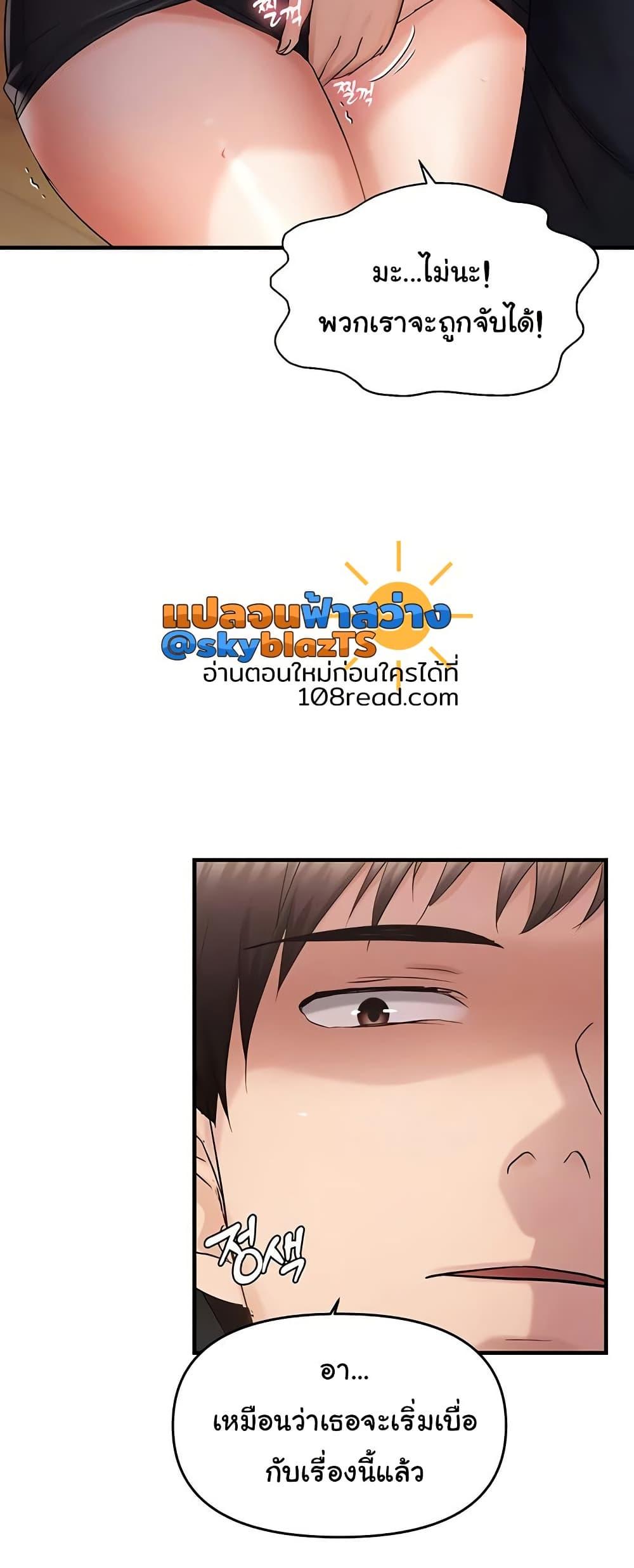 Doujin-Lc- อ่าน โดจิน มังฮวา เกาหลี ญี่ปุ่น จีน แปลไทย Disciplining the Top Delinquent ตอนที่ 1 2 3 4 5 6 7 8 9 10 11 12 13 14 ฟรี ไม่มีโฆษณา อ่าน โดจิน Manhwa เกาหลี ญี่ปุ่น จีน เรามีครบ คัดมาให้เน้นๆ โดจิน 18+ รับประกันความฟินโดย  Doujin Lc