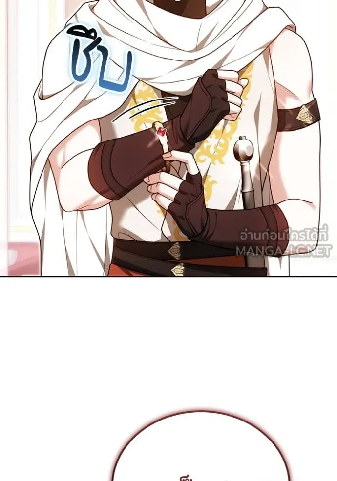 เจ้าสาวอัคนีดำ ตอนที่ 102 รูปที่ 118