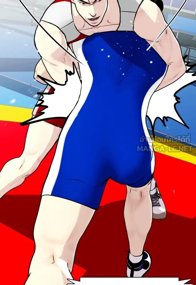 หมาหัวเน่า ตอนที่ 125 รูปที่ 32