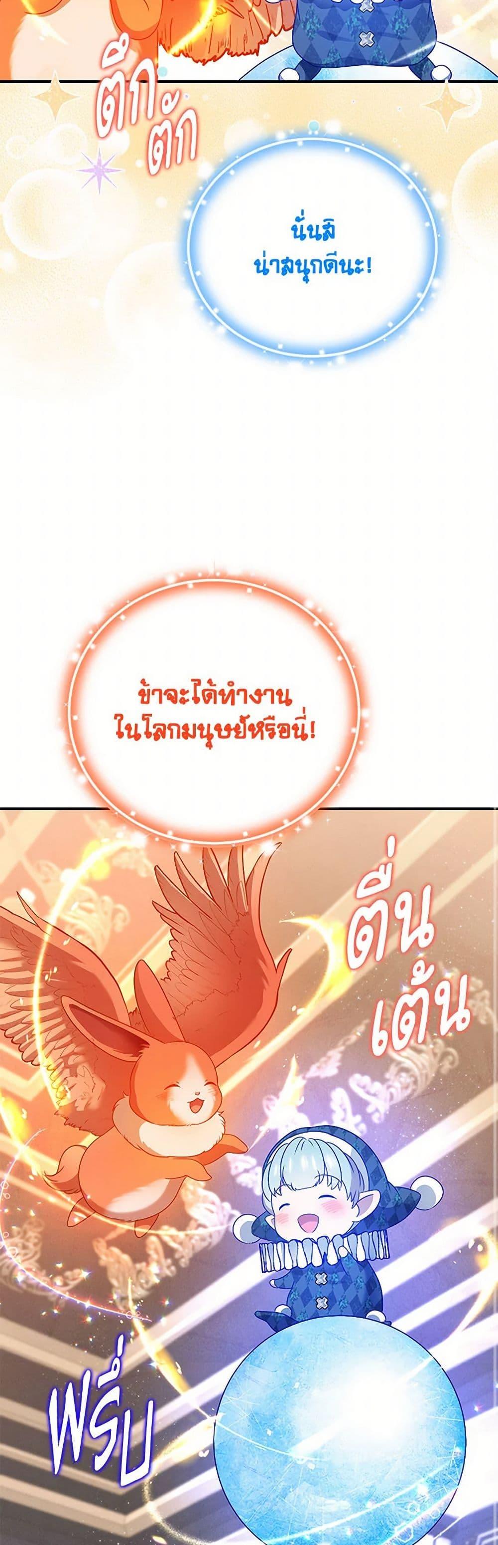 Manga-lc-com อ่านมังงะ อ่านการ์ตูน ออนไลน์ ฟรี Materialistic Princess ตอนที่ 1 2 3 4 5 6 7 8 9 10 11 12 13 14 ฟรี ไม่มีโฆษณา Manga-lc - อ่าน มังงะ อ่าน การ์ตูน ออนไลน์ อ่านมังงะ ฟรี