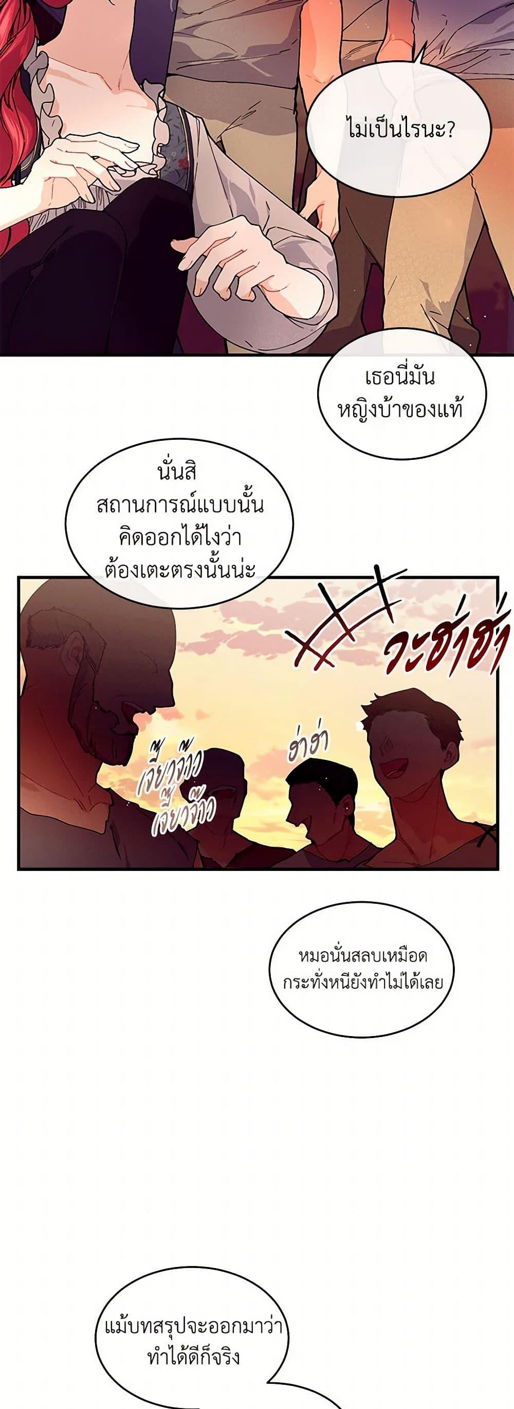 Manga-lc-com อ่านมังงะ อ่านการ์ตูน ออนไลน์ ฟรี The Elegant Sea of Savagery ตอนที่ 1 2 3 4 5 6 7 8 9 10 11 12 13 14 ฟรี ไม่มีโฆษณา Manga-lc - อ่าน มังงะ อ่าน การ์ตูน ออนไลน์ อ่านมังงะ ฟรี