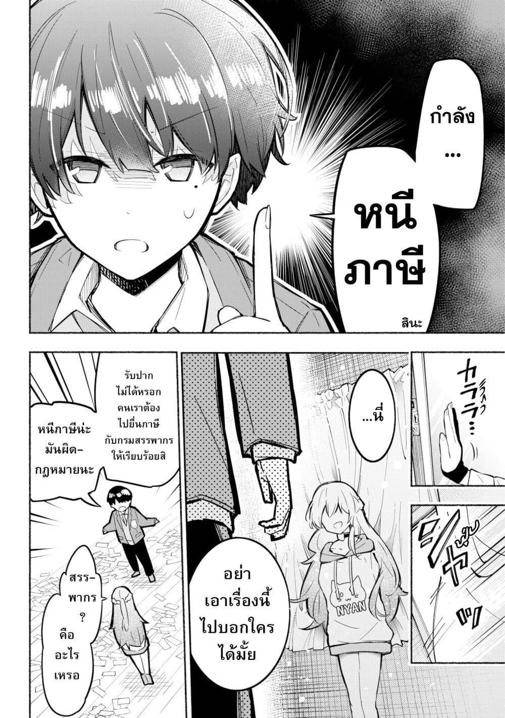 Manga-lc-com อ่านมังงะ อ่านการ์ตูน ออนไลน์ ฟรี This Girl Is Probably Committing Tax Evasion ตอนที่ 1 2 3 4 5 6 7 8 9 10 11 12 13 14 ฟรี ไม่มีโฆษณา Manga-lc - อ่าน มังงะ อ่าน การ์ตูน ออนไลน์ อ่านมังงะ ฟรี