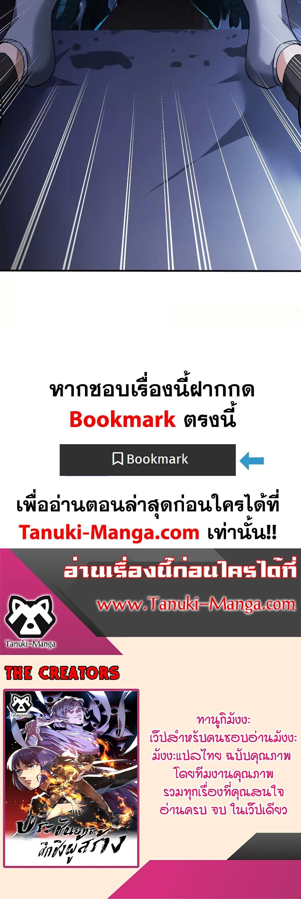 Manga-lc-com อ่านมังงะ อ่านการ์ตูน ออนไลน์ ฟรี The Creators ตอนที่ 1 2 3 4 5 6 7 8 9 10 11 12 13 14 ฟรี ไม่มีโฆษณา Manga-lc - อ่าน มังงะ อ่าน การ์ตูน ออนไลน์ อ่านมังงะ ฟรี