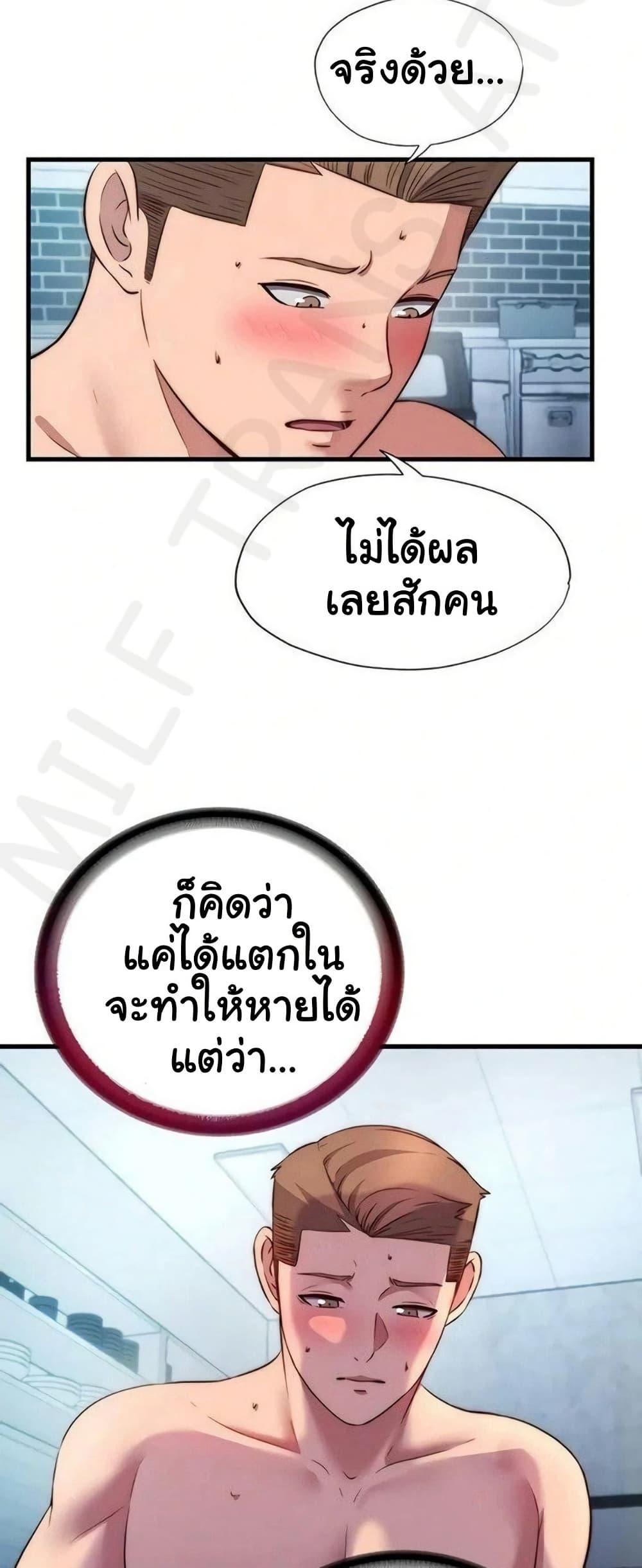 Doujin-Lc- อ่าน โดจิน มังฮวา เกาหลี ญี่ปุ่น จีน แปลไทย A Situation Full ตอนที่ 1 2 3 4 5 6 7 8 9 10 11 12 13 14 ฟรี ไม่มีโฆษณา อ่าน โดจิน Manhwa เกาหลี ญี่ปุ่น จีน เรามีครบ คัดมาให้เน้นๆ โดจิน 18+ รับประกันความฟินโดย  Doujin Lc
