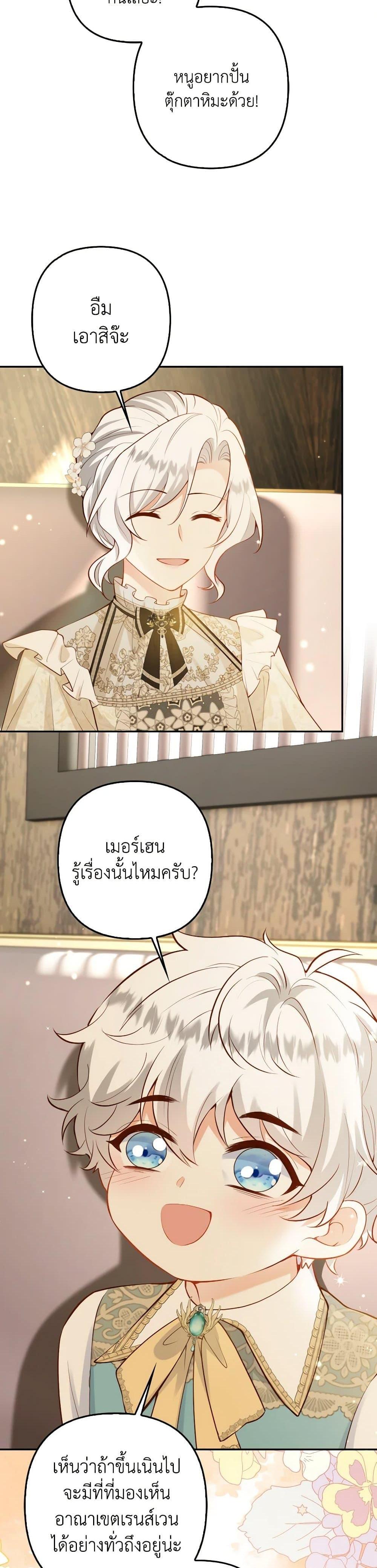 Manga-lc-com อ่านมังงะ อ่านการ์ตูน ออนไลน์ ฟรี Raising the Children of the Main Characters ตอนที่ 1 2 3 4 5 6 7 8 9 10 11 12 13 14 ฟรี ไม่มีโฆษณา Manga-lc - อ่าน มังงะ อ่าน การ์ตูน ออนไลน์ อ่านมังงะ ฟรี