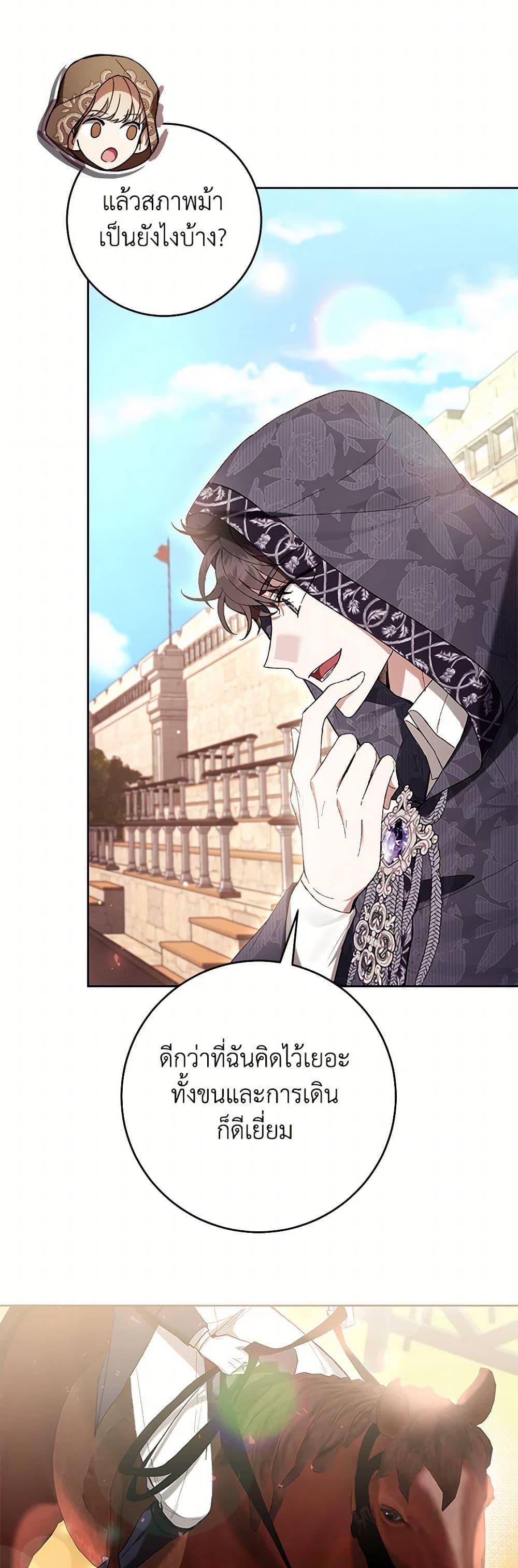 Manga-lc-com อ่านมังงะ อ่านการ์ตูน ออนไลน์ ฟรี What’s Wrong With Being the Villainess ตอนที่ 1 2 3 4 5 6 7 8 9 10 11 12 13 14 ฟรี ไม่มีโฆษณา Manga-lc - อ่าน มังงะ อ่าน การ์ตูน ออนไลน์ อ่านมังงะ ฟรี