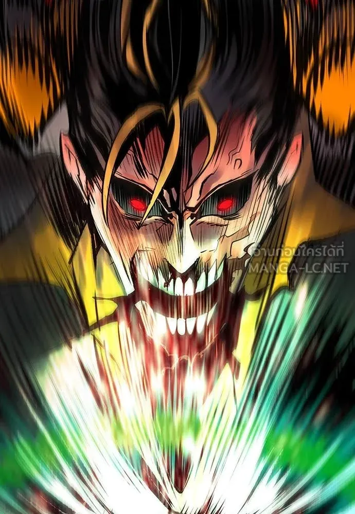 Jungle Juice ตอนที่ 167 รูปที่ 67