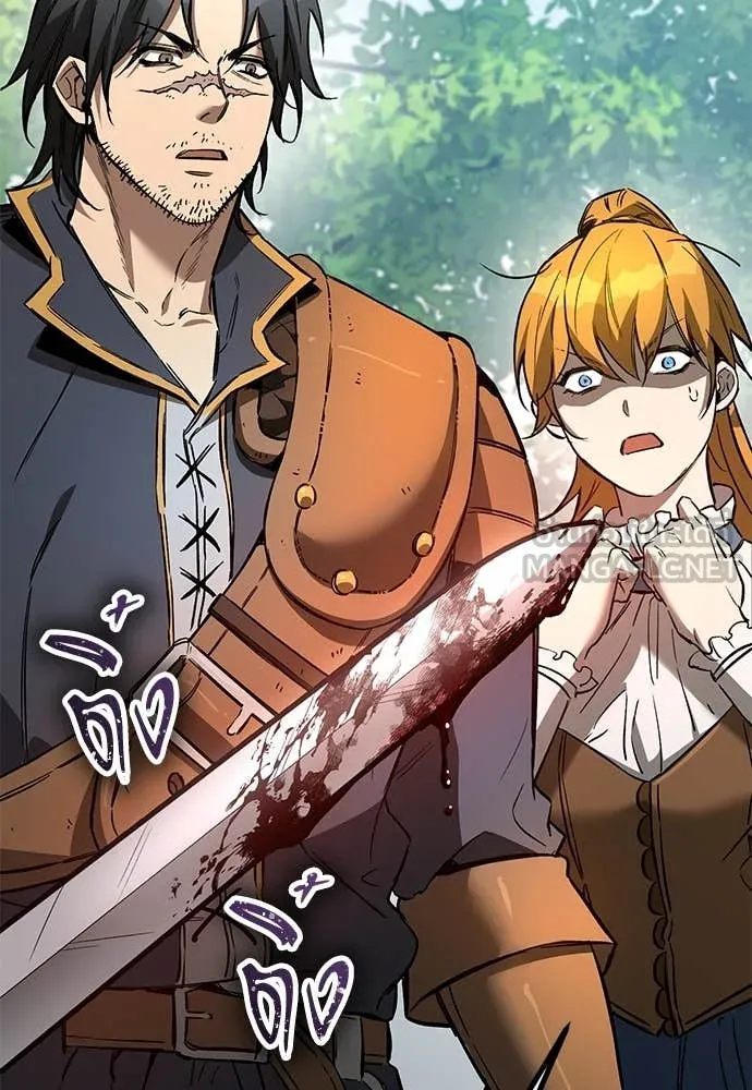 ผู้พิทักษ์เถื่อน ตอนที่ 26 รูปที่ 185