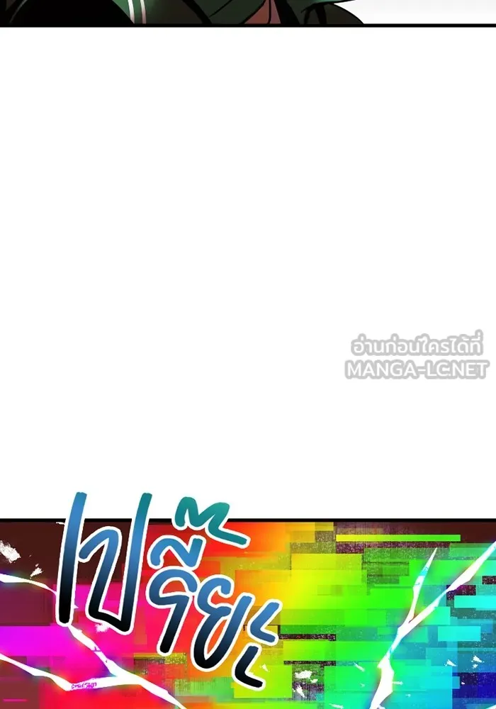 เพลเยอร์เลือดเทวะ ตอนที่ 3 บททดสอบของประตู รูปที่ 180