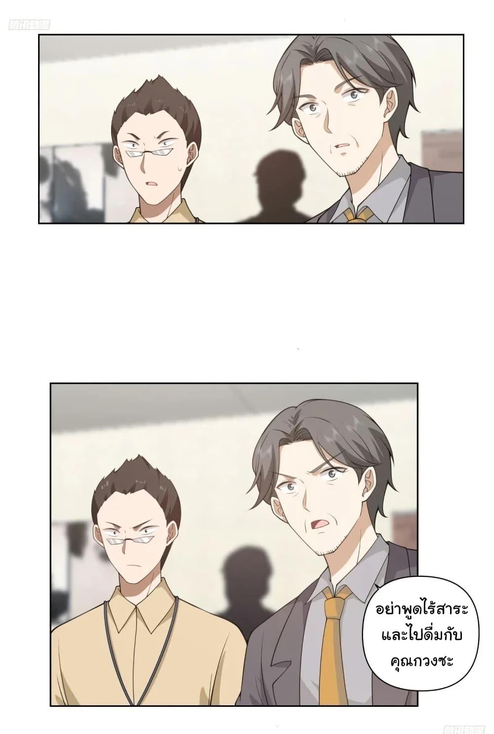 Manga-lc-com อ่านมังงะ อ่านการ์ตูน ออนไลน์ ฟรี I Really Don’t Want to be Reborn ตอนที่ 1 2 3 4 5 6 7 8 9 10 11 12 13 14 ฟรี ไม่มีโฆษณา Manga-lc - อ่าน มังงะ อ่าน การ์ตูน ออนไลน์ อ่านมังงะ ฟรี