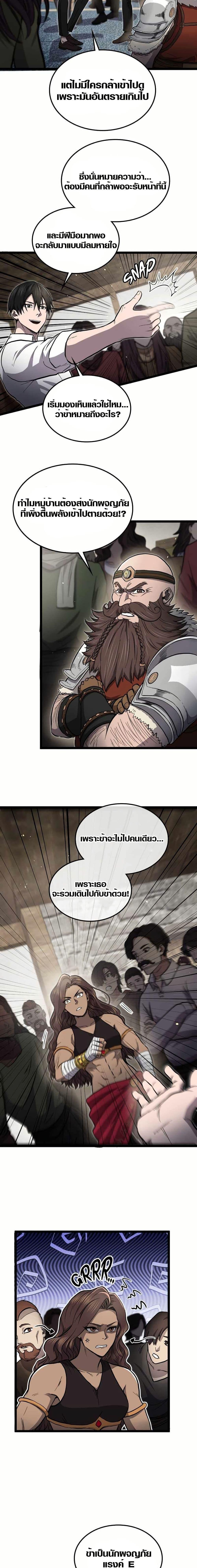 Manga-lc-com อ่านมังงะ อ่านการ์ตูน ออนไลน์ ฟรี Rise of the Devourer ตอนที่ 1 2 3 4 5 6 7 8 9 10 11 12 13 14 ฟรี ไม่มีโฆษณา Manga-lc - อ่าน มังงะ อ่าน การ์ตูน ออนไลน์ อ่านมังงะ ฟรี